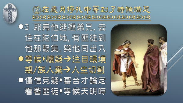 投影片6.JPG