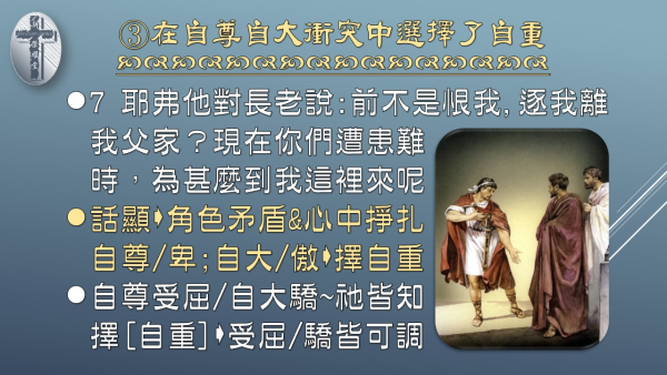 投影片7.JPG