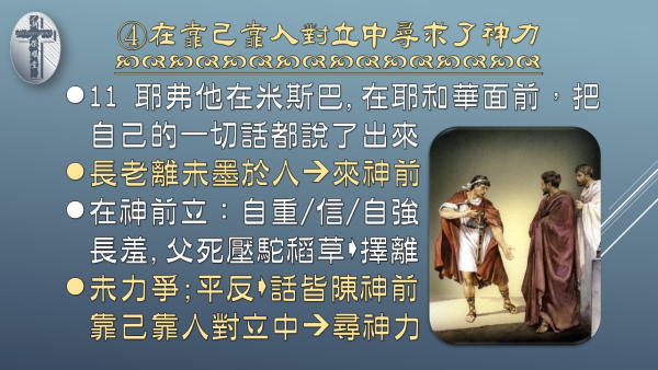 投影片8.JPG