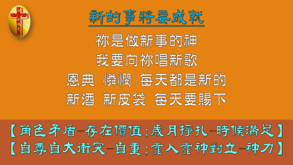 投影片9-4.JPG