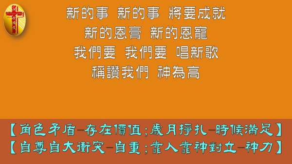 投影片9-5.JPG