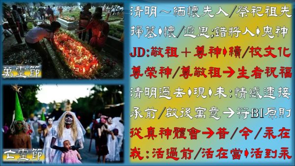 投影片2.JPG