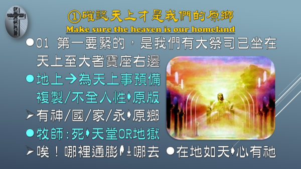 投影片6.JPG