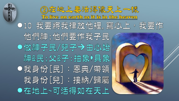 投影片7.JPG