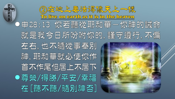 投影片8.JPG