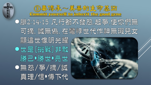 投影片9-1.JPG