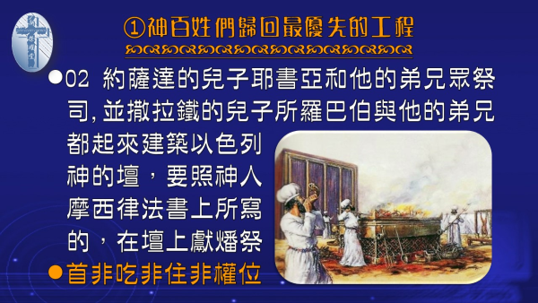 投影片5.JPG