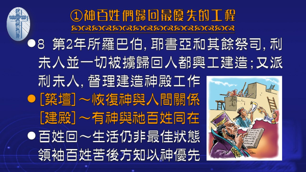 投影片6.JPG