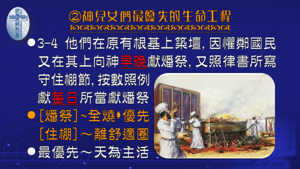投影片7.JPG