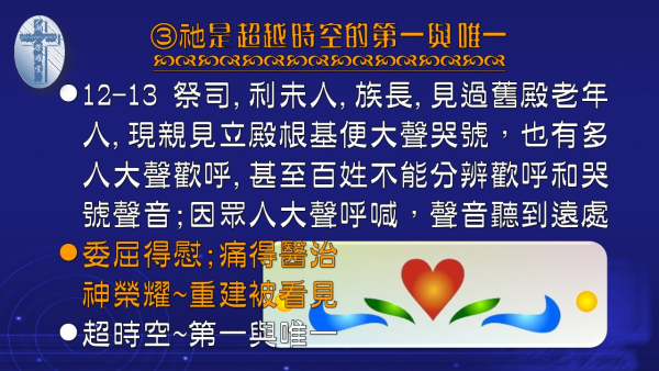 投影片9-1.JPG