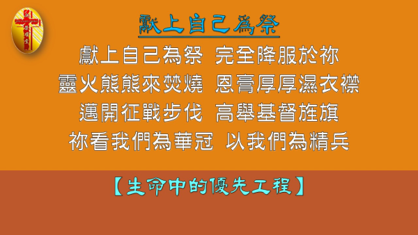 投影片9-2.JPG