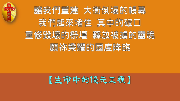 投影片9-3.JPG