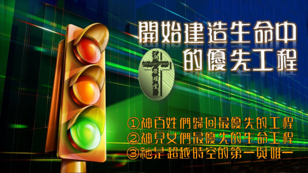 投影片9-4.JPG
