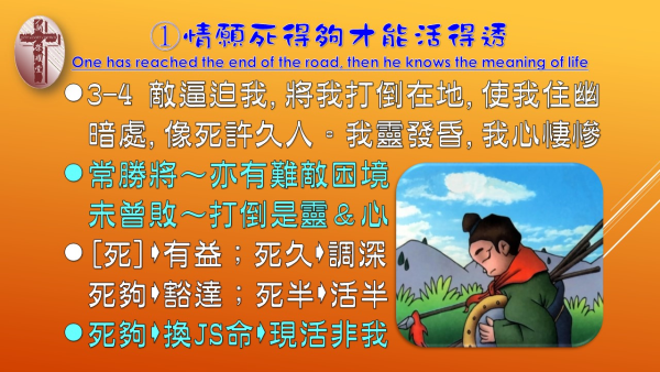 投影片4.JPG