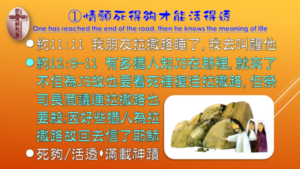 投影片5.JPG