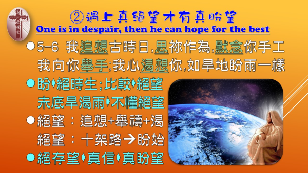 投影片6.JPG