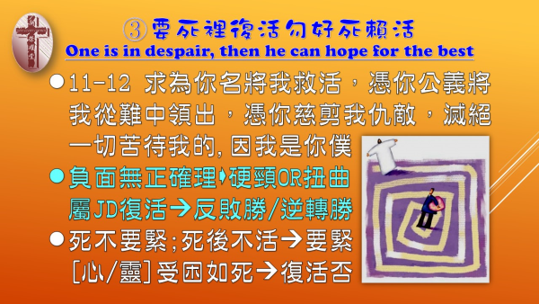 投影片7.JPG