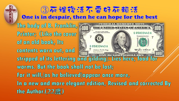 投影片8.JPG