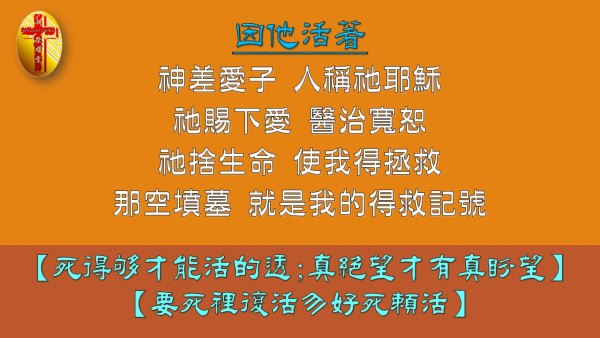 投影片9-1.JPG