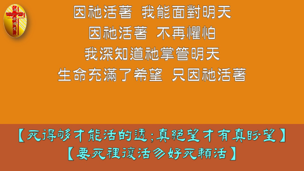 投影片9-2.JPG