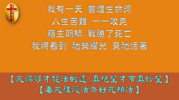 投影片9-5.JPG