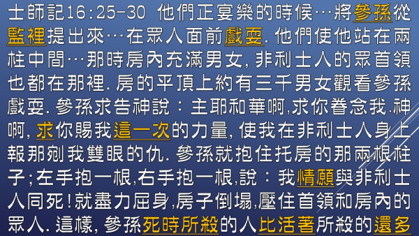 投影片4.JPG