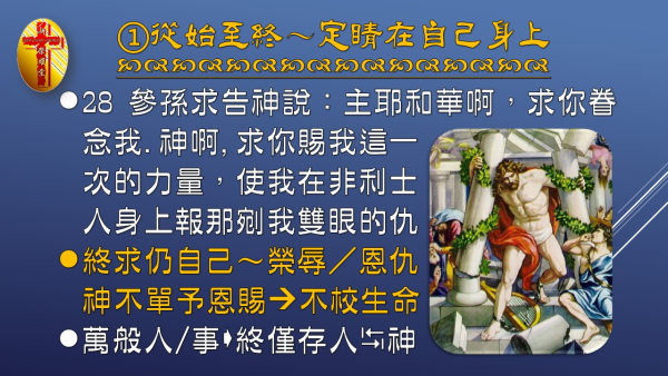 投影片5.JPG