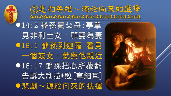 投影片6.JPG