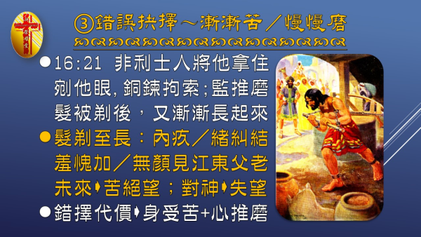 投影片7.JPG