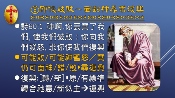 投影片9-1.JPG