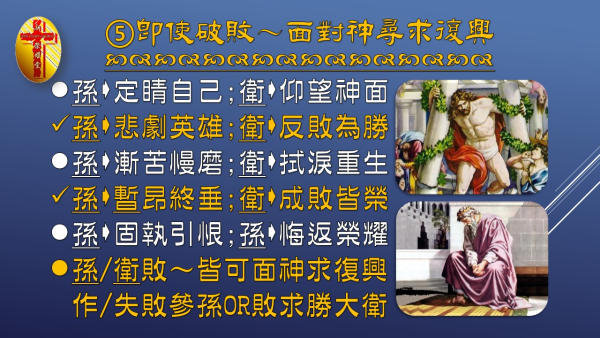 投影片9-2.JPG