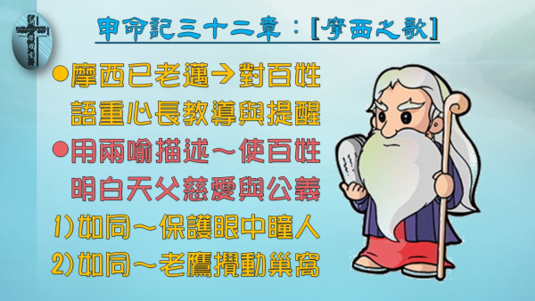 投影片2.JPG