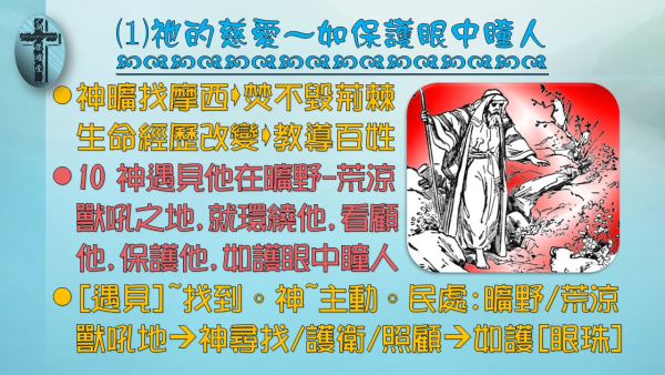 投影片5.JPG