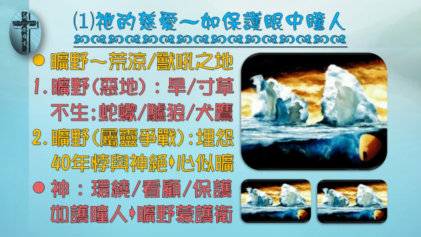 投影片6.JPG