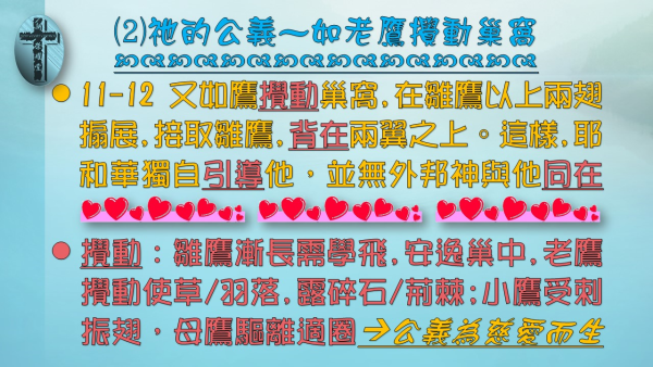 投影片7.JPG