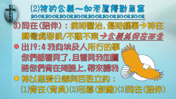 投影片9.JPG