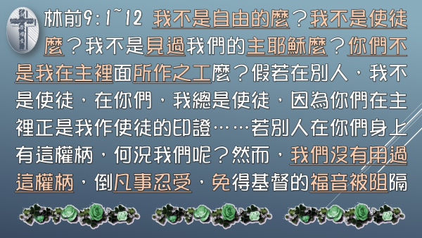 投影片2.JPG