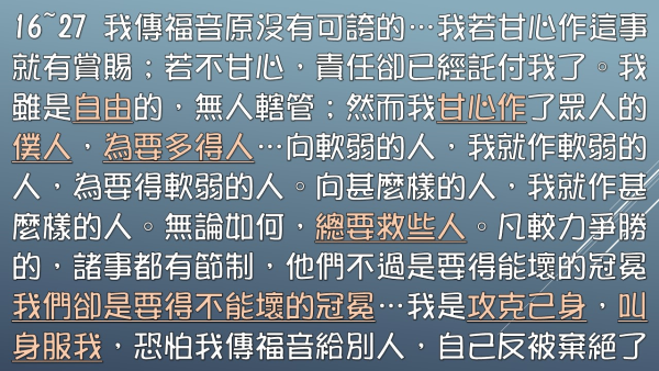 投影片3.JPG