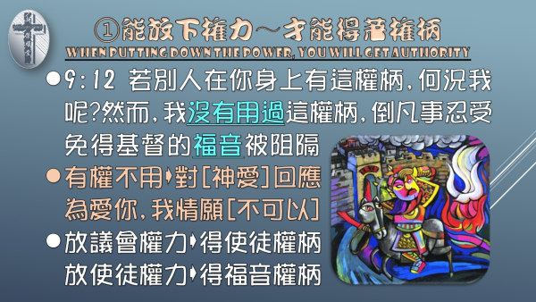 投影片4.JPG