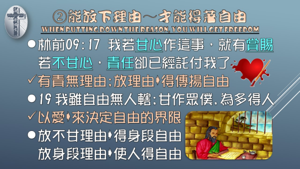 投影片5.JPG