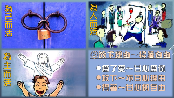 投影片6.JPG