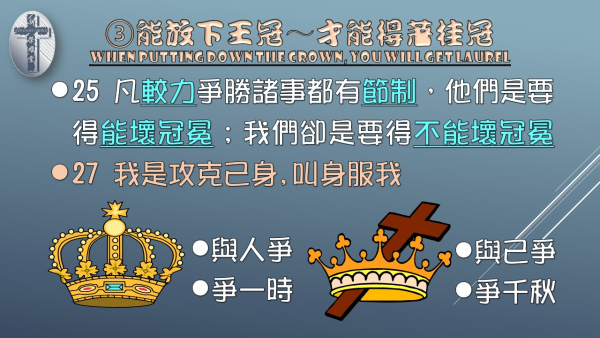 投影片7.JPG