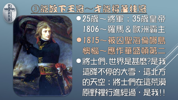 投影片8.JPG
