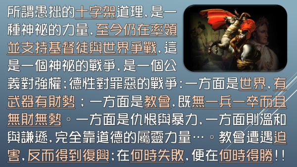 投影片9.JPG