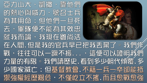 投影片91.JPG
