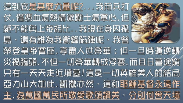 投影片92.JPG
