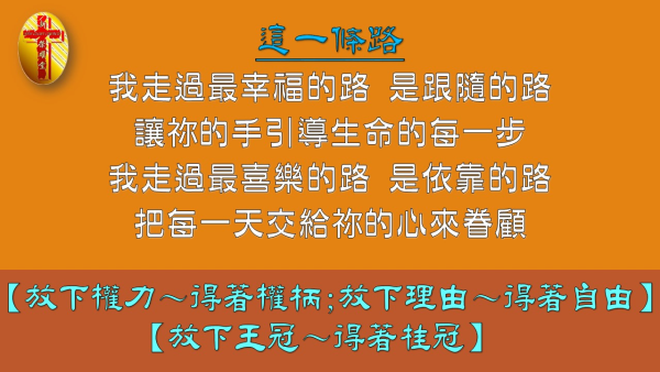 投影片93.JPG