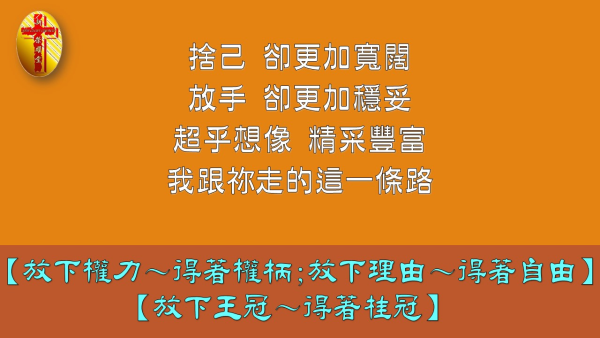 投影片94.JPG