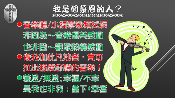 投影片2.JPG