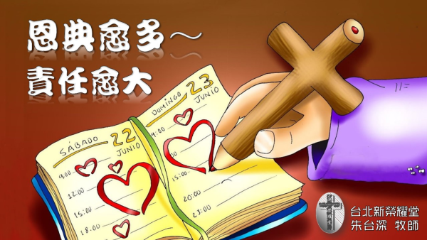 投影片3.JPG
